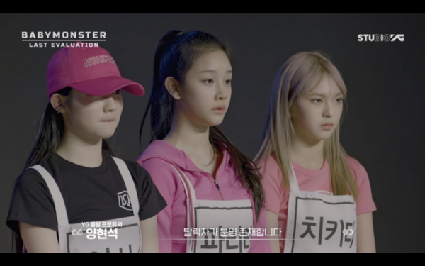 ▲'LAST EVALUATION' 스틸컷(사진제공=YG엔터테인먼트)