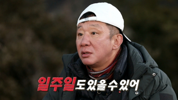 ▲‘안싸우면 다행이야’(사진제공=MBC)