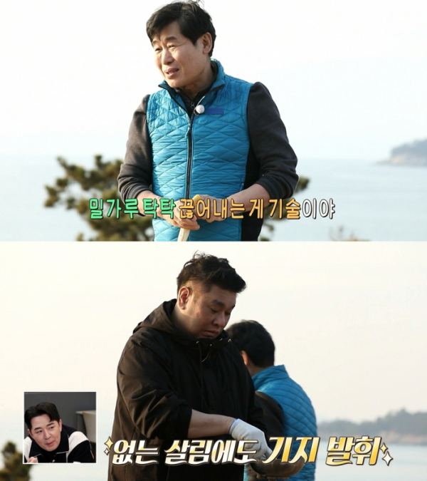 ▲‘안싸우면 다행이야’(사진제공=MBC)