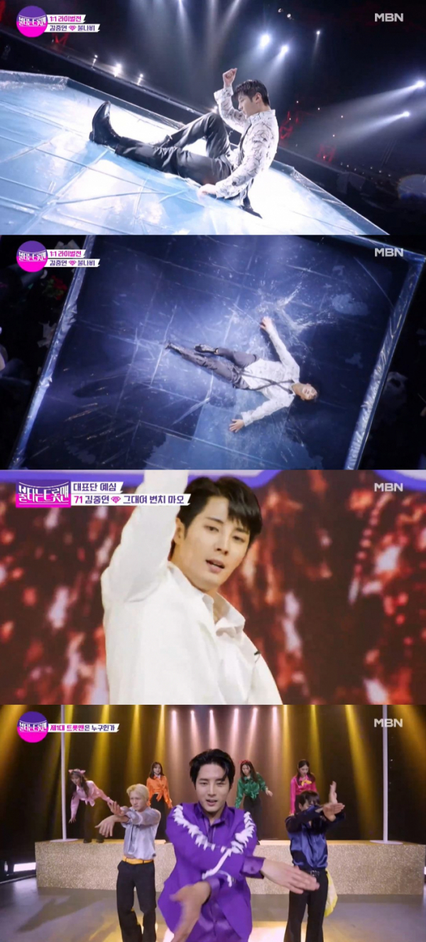 ▲김중연(사진=MBN '불타는 트롯맨')