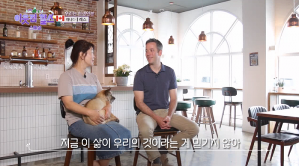 ▲'이웃집 찰스'(사진제공=KBS 1TV)