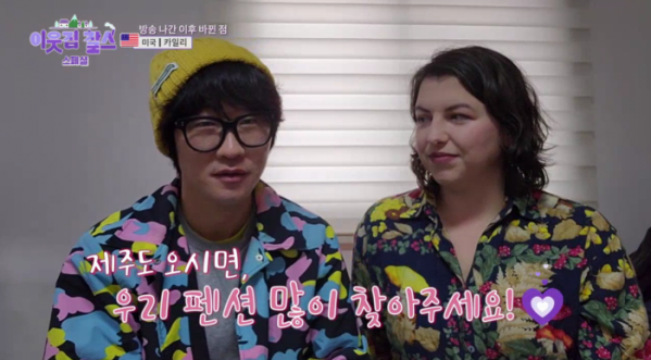 ▲'이웃집 찰스'(사진제공=KBS 1TV)