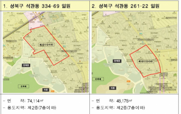▲SH참여 모아타운 공공관리 시범사업대상지 (자료제공=서울시)