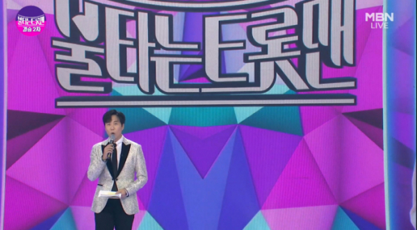 ▲'불타는 트롯맨' 결승 생방송(사진=MBN 방송화면 캡처)