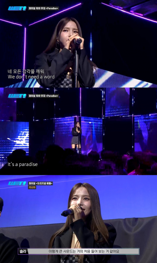 ▲마마무 솔라(사진 = 드림어스컴퍼니 제공)