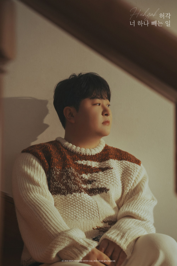 ▲허각(사진 = 빅플래닛메이드엔터 제공)