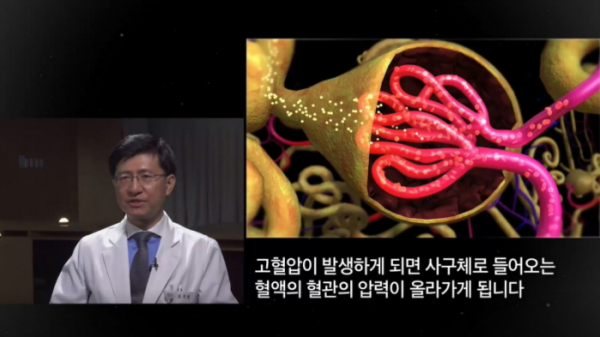 ▲'생로병사의 비밀'(사진제공=KBS 1TV)