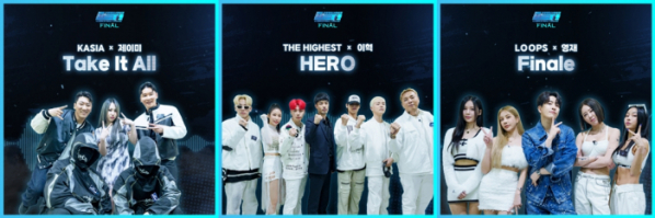 ▲'WET!'(사진 = 드림어스컴퍼니 제공)