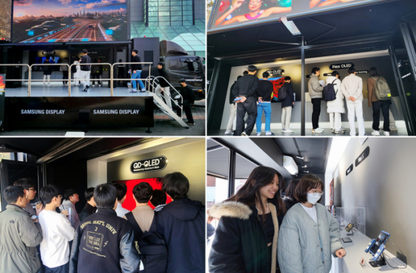 ▲삼성디스플레이가 카이스트, 서울대에서 진행한 'Display Day'행사에서 학생들이 로드쇼 차량을 둘러보고 있다. (제공=삼성디스플레이)