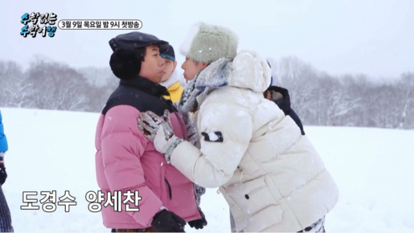 ▲‘수학 없는 수학여행’(사진제공=SBS)