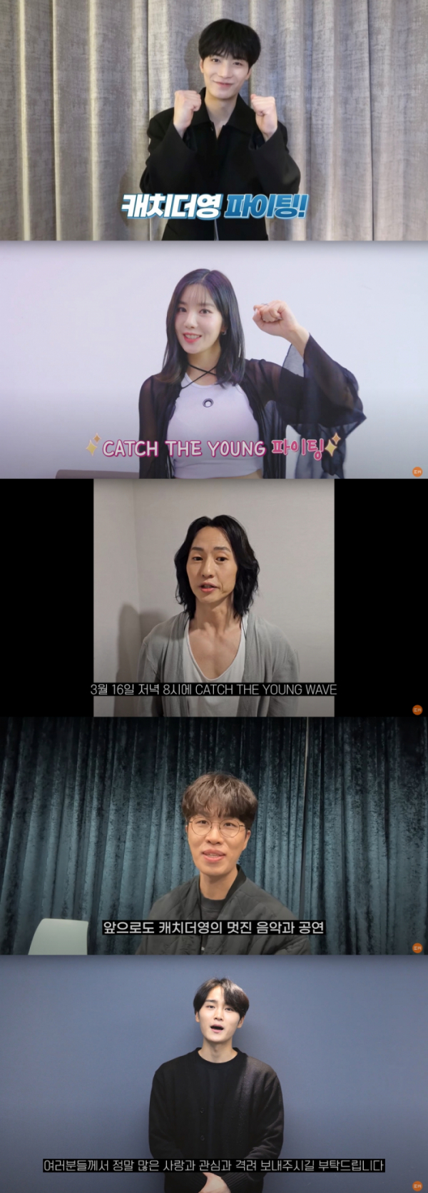 (사진 = 에버모어엔터테인먼트 공식 유튜브 영상 캡처)