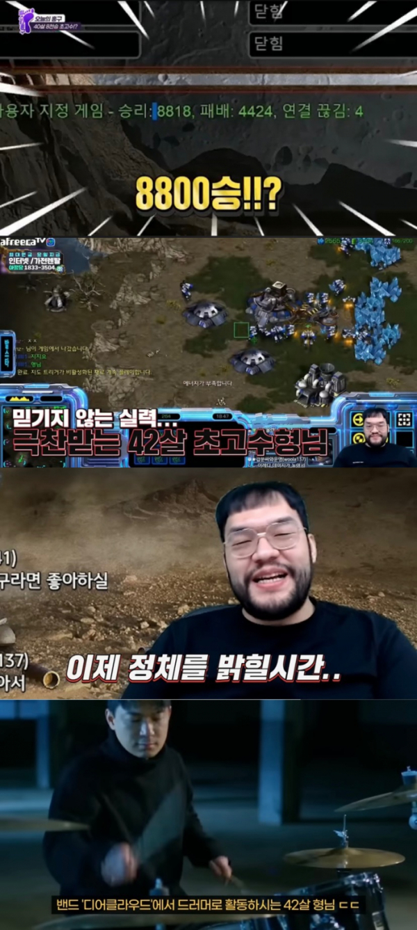 ▲디어클라우드 토근(사진 = 유튜브 '발스타홍구' 영상 캡처)