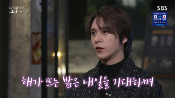 ▲‘꼬꼬무’ 손동운(사진제공=SBS)