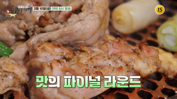 ▲'식객 허영만의 백반기행' 신사동(사진제공=TV조선)