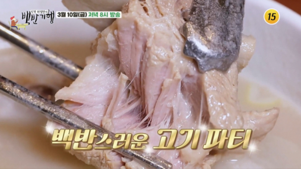 ▲'식객 허영만의 백반기행' 신사동(사진제공=TV조선)