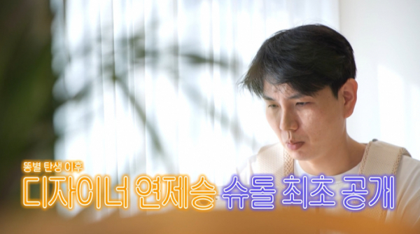 ▲'슈퍼맨이 돌아왔다' 제이쓴(사진제공=KBS 2TV)