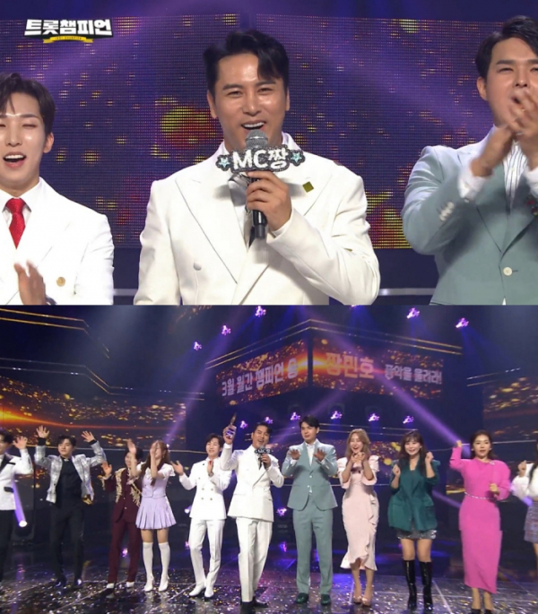 ▲장민호(사진 = MBC ON '트롯챔피언' 방송 화면 캡처)