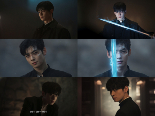 ▲차은우(사진제공=티빙 오리지널 시리즈 ‘아일랜드’)