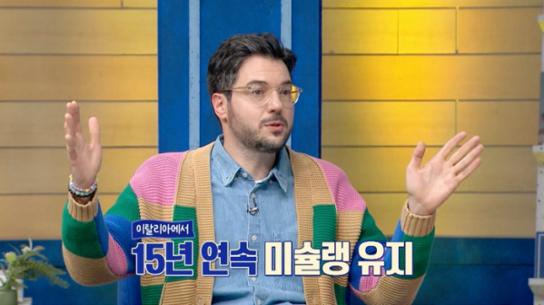 ▲이탈리아 미슐랭 식당 운영하는 셰프 파브리(사진제공=MBC)