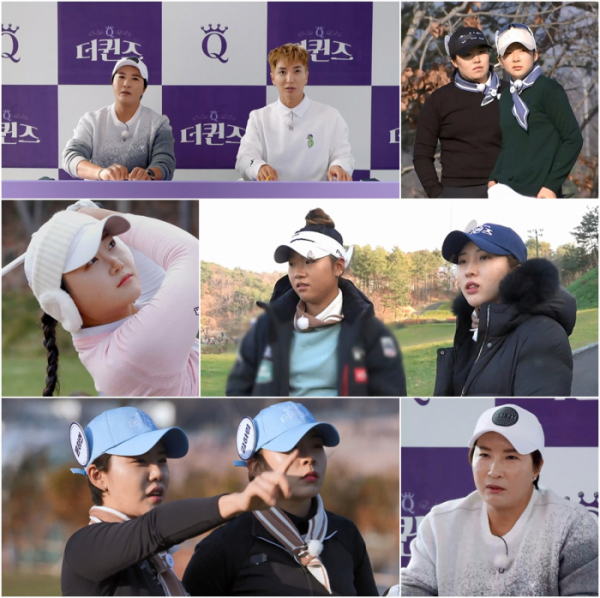 ▲'더퀸즈' 2라운드(사진제공=TV조선)