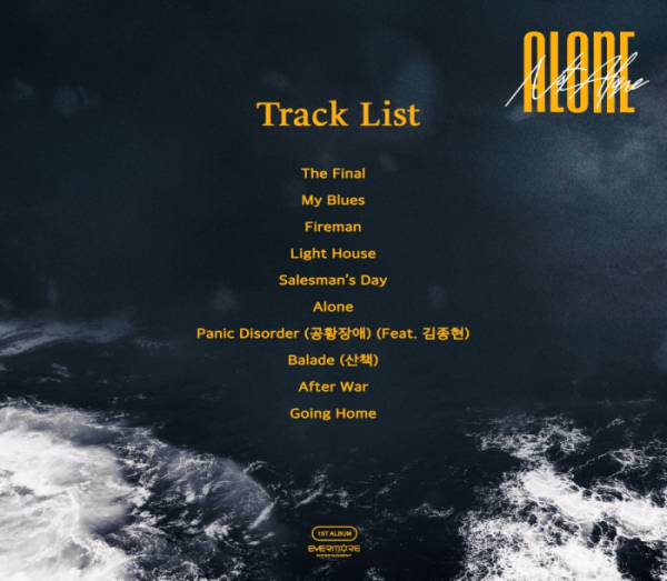 ▲이근형(사진 = 에버모어엔터테인먼트 제공)