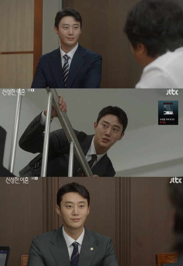 ▲'신성한 이혼' 한은성(사진제공=JTBC)