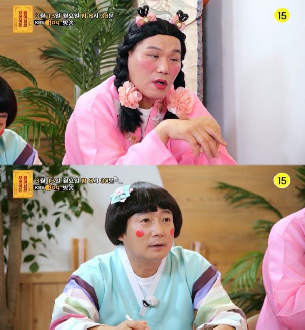 ▲'무엇이든 물어보살' (사진제공=KBS Joy )