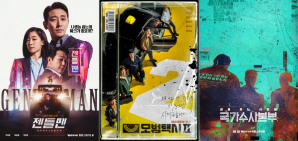 (사진제공=웨이브)