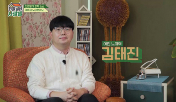 ▲'회장님네사람들'(사진제공=tvN STORY)