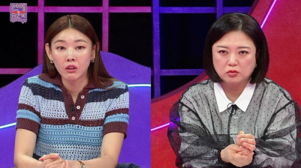 ▲'연애의 참견'(사진제공=KBS Joy )