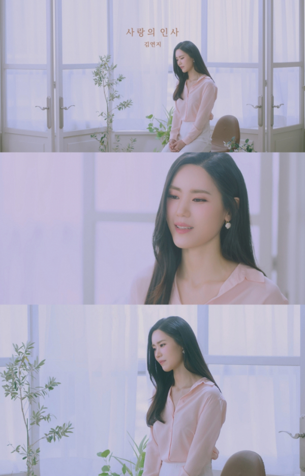 ▲김연지(사진 = SUMMIT 제공)