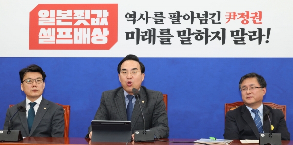 ▲더불어민주당 박홍근 원내대표가 14일 국회에서 열린 원내대책회의에서 발언하고 있다. (연합뉴스)
