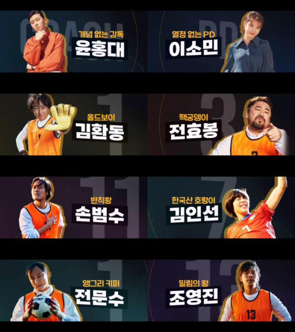 ▲영화 '드림'(사진제공=플러스엠 엔터테인먼트)