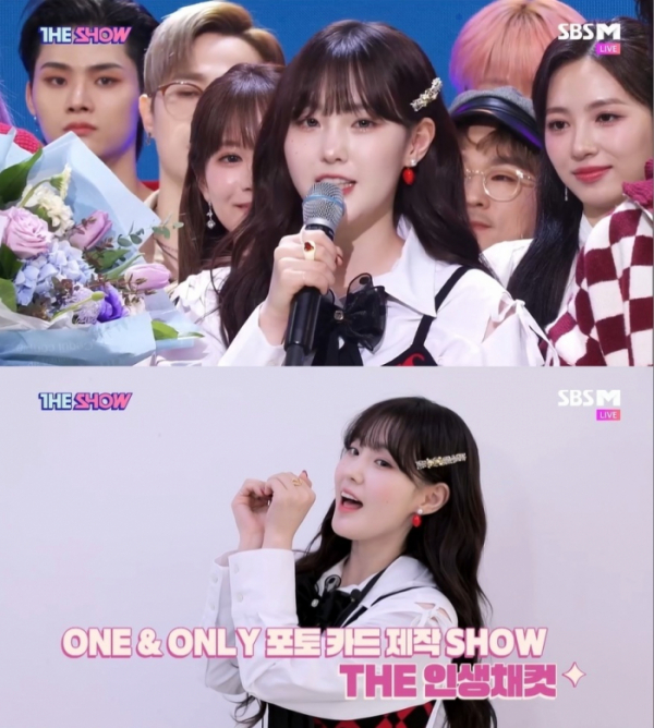 ▲케플러 김채현(사진 = SBS M ‘더쇼’ 방송 화면 캡처)