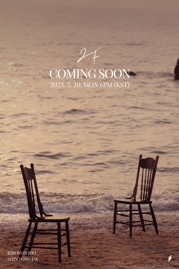 ▲2F(이프)(사진 = 밀리언마켓 제공)