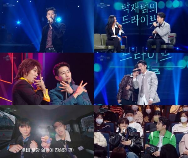 (사진 = ‘더 시즌즈-박재범의 드라이브’ 방송 화면 캡처)