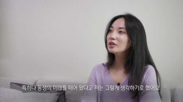 ▲'생로병사의비밀' 루프스(사진제공=KBS 1TV)