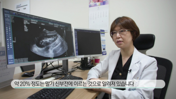 ▲'생로병사의비밀' 루프스(사진제공=KBS 1TV)