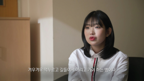 ▲'생로병사의비밀' 루프스(사진제공=KBS 1TV)