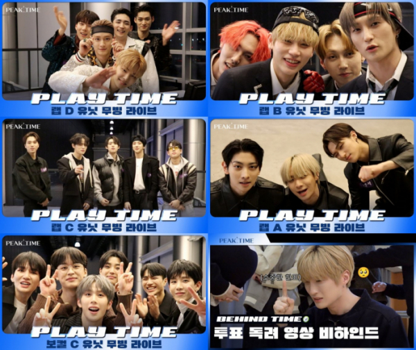 ▲'피크타임'(사진 = JTBC 제공)