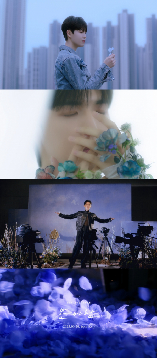 ▲김재환(사진 = 스윙엔터테인먼트 제공)