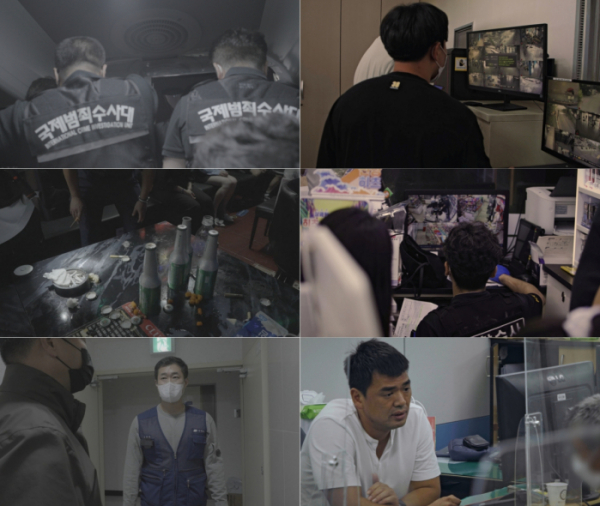 ▲'국가수사본부’(사진제공=웨이브)