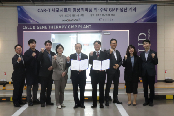 ▲16일 셀리드 성남 GMP센터에서 진행된 셀리드와 이노베이션바이오의 CAR-T 세포치료제 임상의약품 위·수탁 GMP 생산 계약식에서 참석자들이 기념 촬영하고 있다. (사진제공=셀리드)