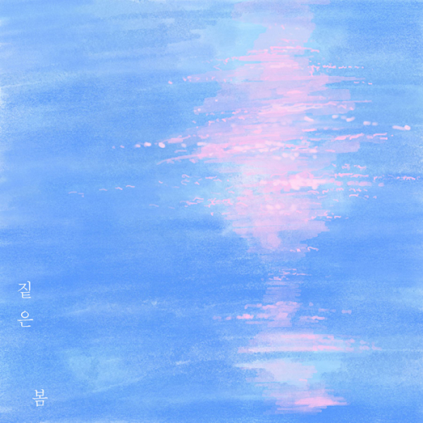 ▲짙은(사진제공=록스타뮤직앤라이브)