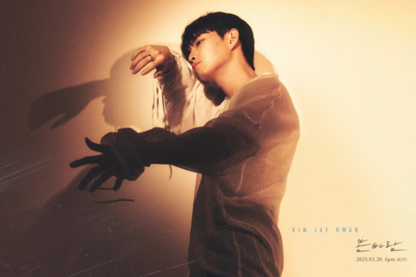 ▲김재환(사진 = 스윙엔터테인먼트 제공)