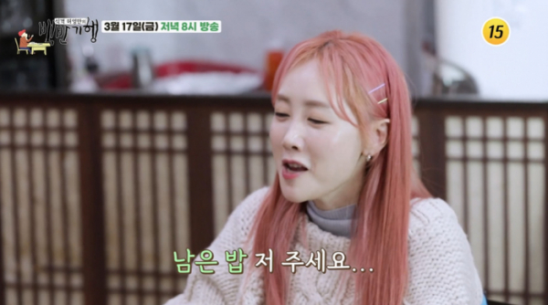 ▲'식객 허영만의 백반기행' 당진(사진제공=TV조선)