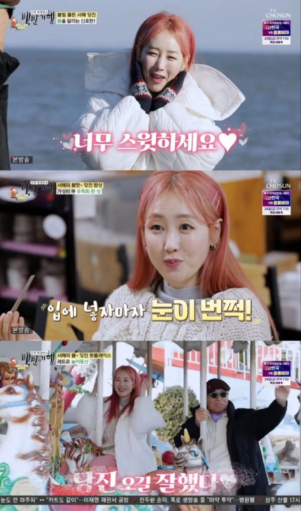 ▲별(사진 = TV CHOSUN ‘식객 허영만의 백반기행’ 방송 화면 캡처)