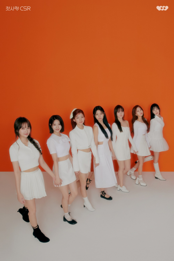 ▲첫사랑(사진 = 씨에스알이앤엠 / 에이투지엔터테인먼트(팝뮤직) 제공)