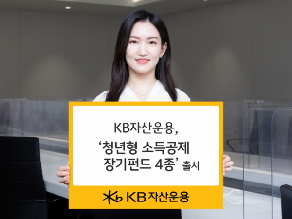 (제공=KB자산운용)