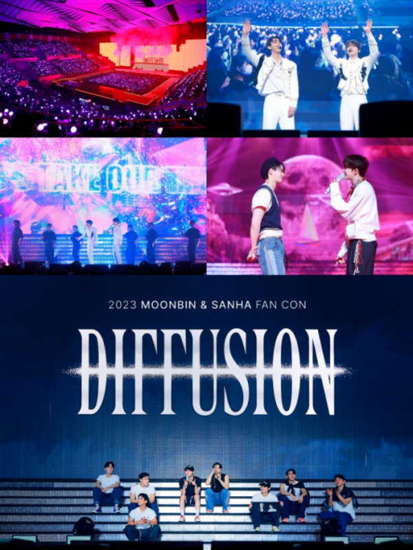 ▲문빈&산하(ASTRO)(사진 제공 = 판타지오)